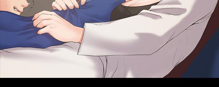 《教练我投降了》第1话 第35页