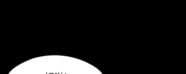 《教练我投降了》第1话 第36页