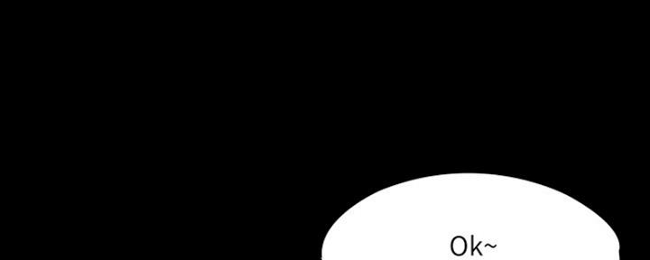 《教练我投降了》第1话 第42页