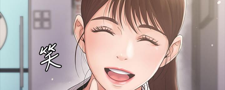 《教练我投降了》第1话 第56页