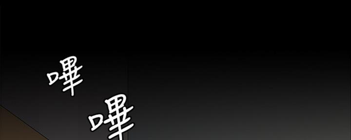 《教练我投降了》第1话 第61页