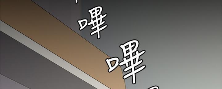 《教练我投降了》第1话 第62页