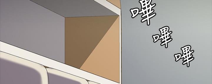 《教练我投降了》第1话 第63页