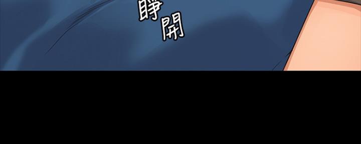 《教练我投降了》第1话 第66页
