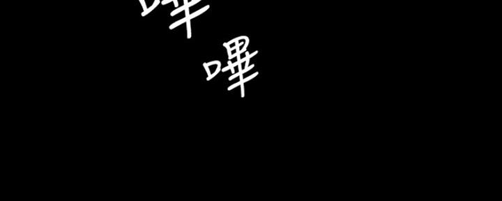 《教练我投降了》第1话 第74页