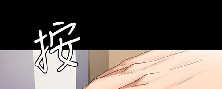《教练我投降了》第1话 第75页