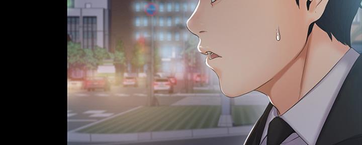 《教练我投降了》第3话 第12页