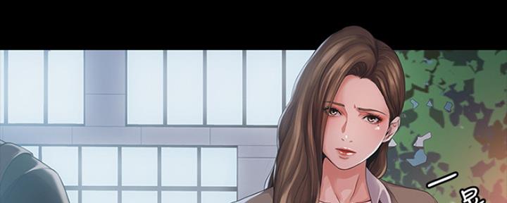 《教练我投降了》第3话 第17页