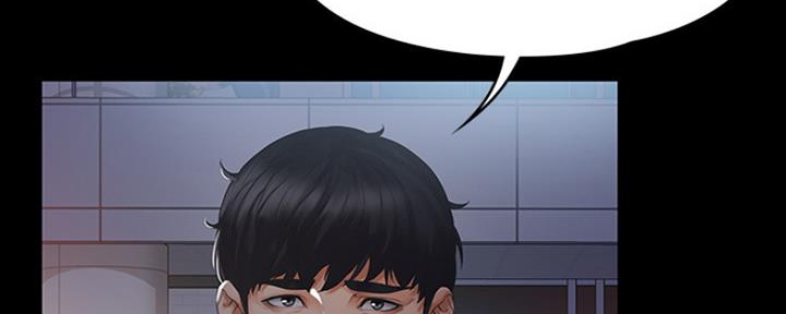《教练我投降了》第3话 第24页