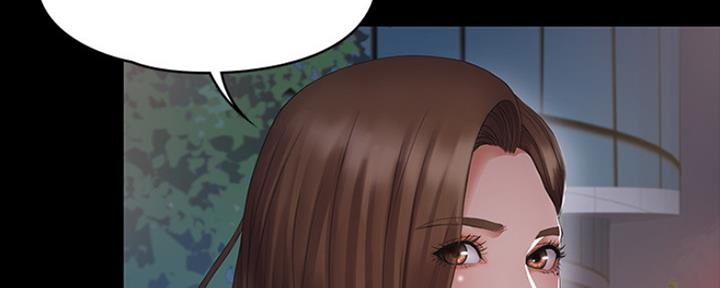 《教练我投降了》第3话 第28页