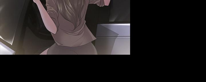 《教练我投降了》第3话 第34页