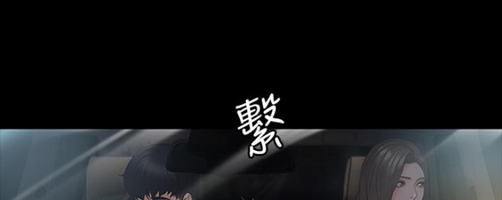 《教练我投降了》第3话 第35页