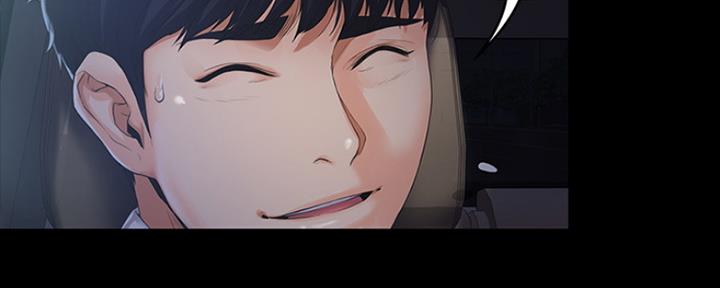 《教练我投降了》第3话 第42页