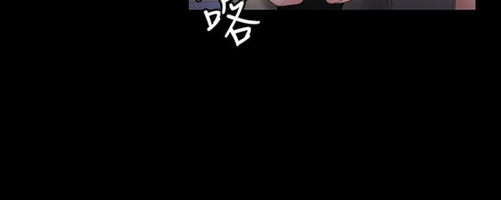 《教练我投降了》第3话 第45页