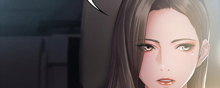 《教练我投降了》第3话 第47页