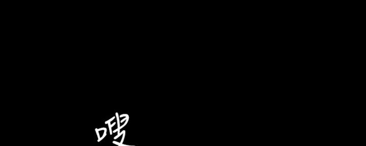 《教练我投降了》第3话 第64页