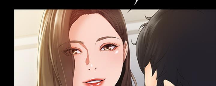 《教练我投降了》第3话 第71页