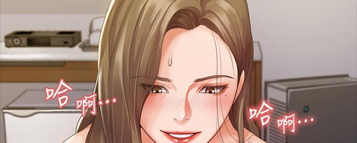 《教练我投降了》第3话 第78页