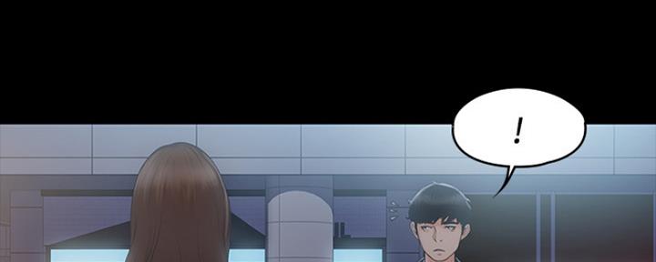 《教练我投降了》第3话 第8页
