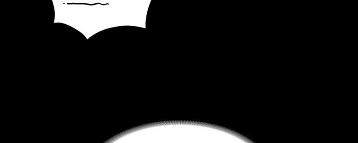 《教练我投降了》第2话 第139页
