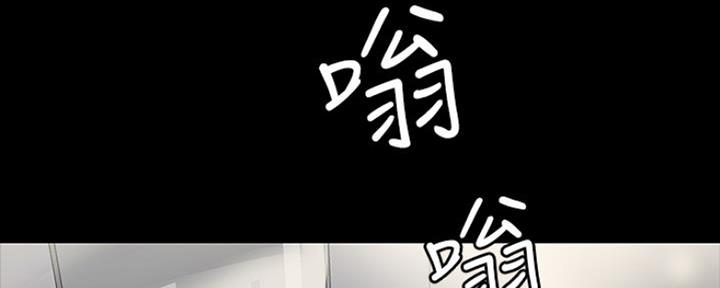 《教练我投降了》第2话 第2页