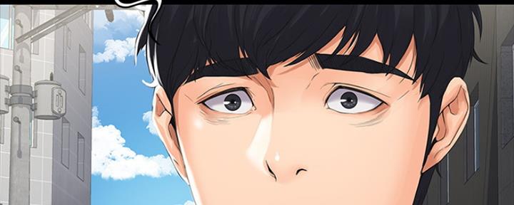 《教练我投降了》第2话 第41页
