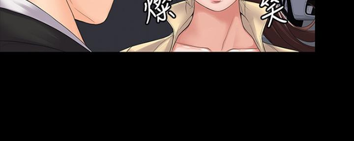 《教练我投降了》第2话 第46页