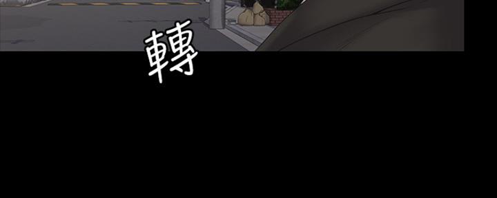 《教练我投降了》第2话 第75页