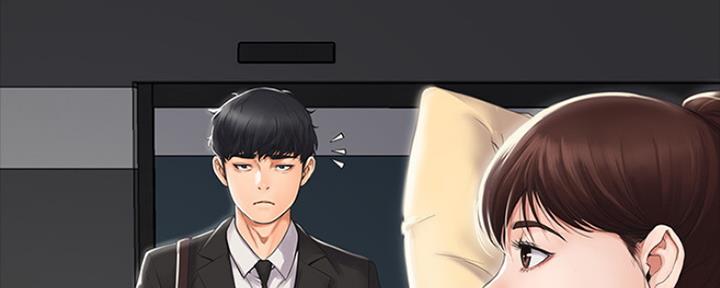 《教练我投降了》第2话 第9页