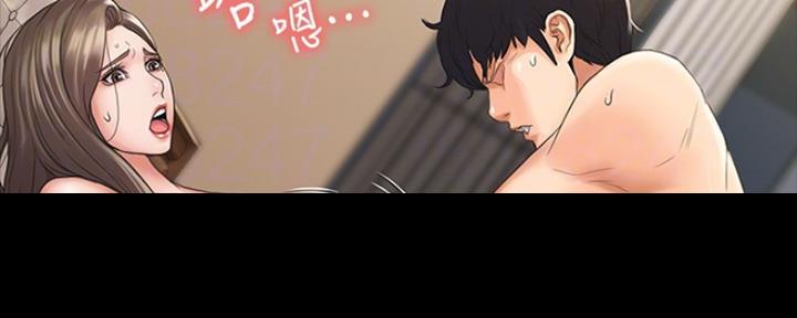 《教练我投降了》第4话 第11页
