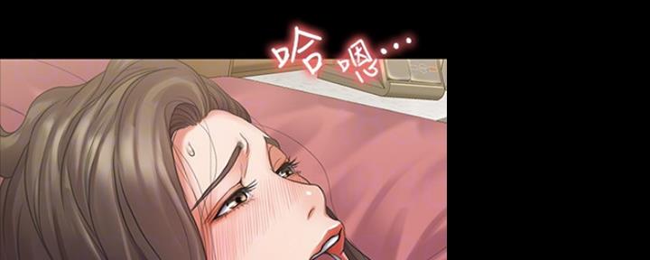 《教练我投降了》第4话 第32页