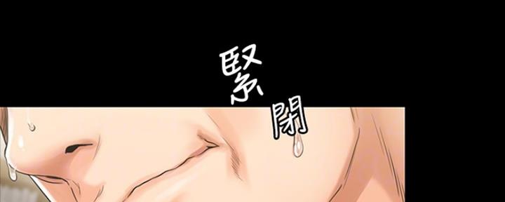 《教练我投降了》第4话 第35页