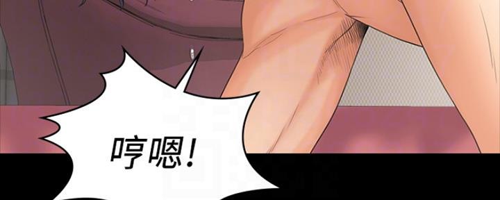 《教练我投降了》第4话 第42页