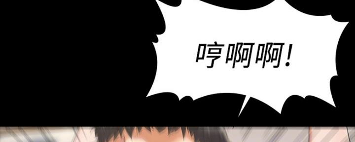 《教练我投降了》第4话 第44页