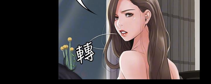 《教练我投降了》第4话 第62页