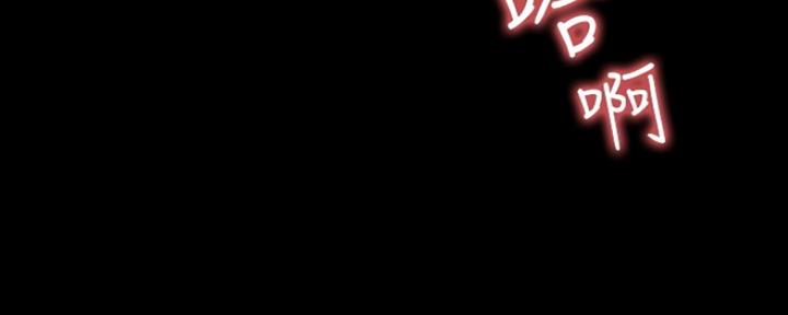 《教练我投降了》第4话 第9页