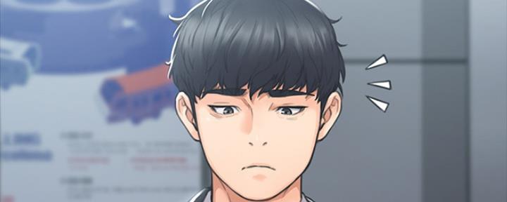 《教练我投降了》第5话 第103页