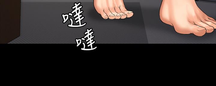 《教练我投降了》第5话 第71页