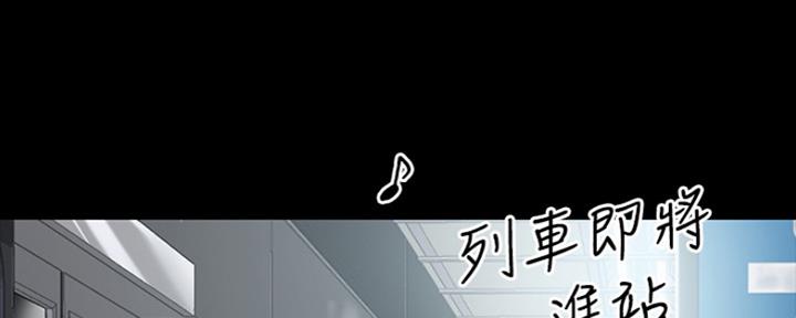 《教练我投降了》第5话 第87页