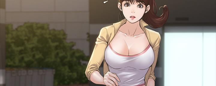《教练我投降了》第6话 第15页