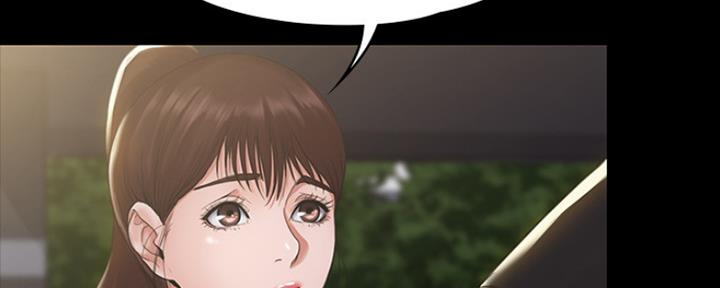 《教练我投降了》第6话 第35页