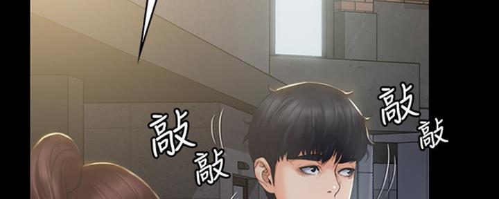 《教练我投降了》第6话 第40页