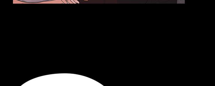 《教练我投降了》第6话 第43页