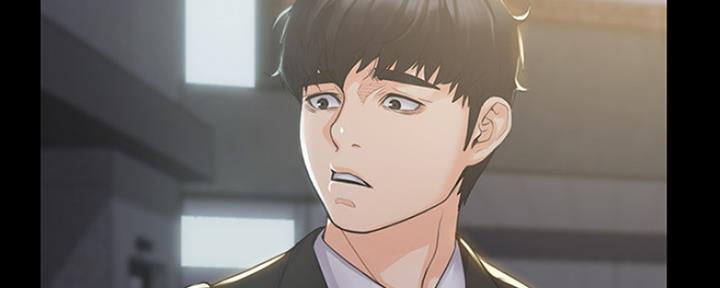 《教练我投降了》第6话 第45页