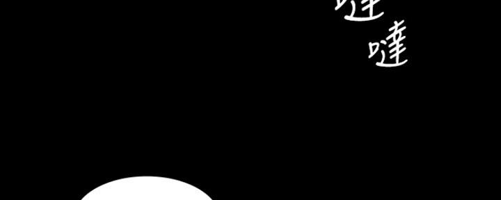 《教练我投降了》第6话 第51页