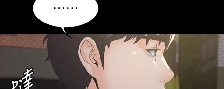《教练我投降了》第6话 第52页