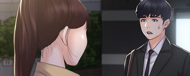 《教练我投降了》第6话 第69页