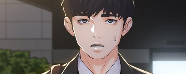 《教练我投降了》第6话 第80页