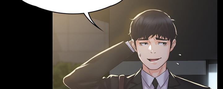 《教练我投降了》第6话 第89页