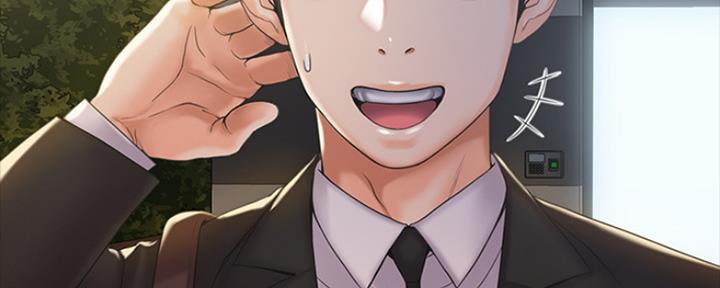 《教练我投降了》第6话 第96页